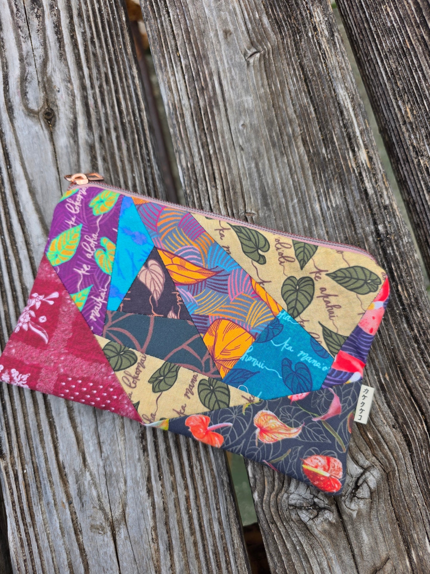 Quilted Pouch
